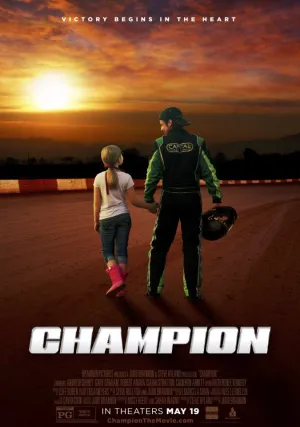 Чемпион (2026)