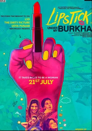 Помада под моей паранджой (2016)