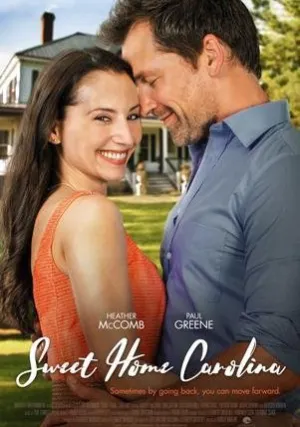 Каролина — дом родной (2017)