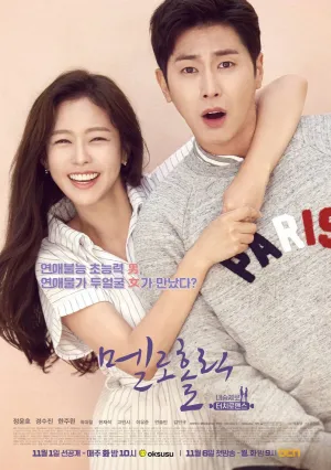 Мелохолик (сериал 2017)