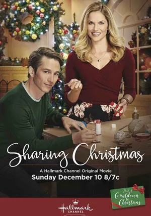 Даруя рождество (2017)