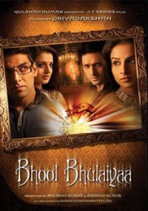 Лабиринт (2007)