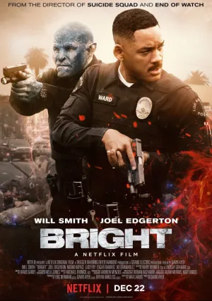 Яркость (2017)