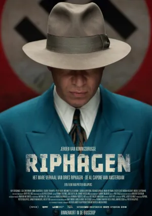 Рифаген (2016)