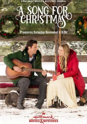 Рождественская песня (2017)