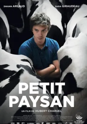 Мелкий фермер (2017)