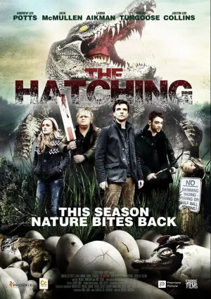 Выводок (2014)