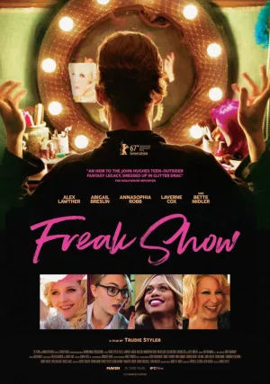 Цирк уродов (2017)