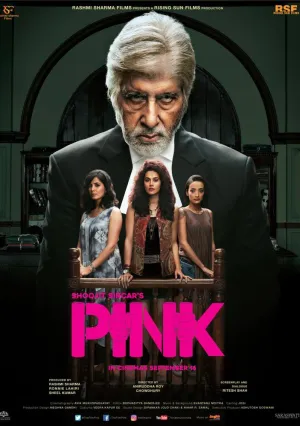 Розовый (2016)