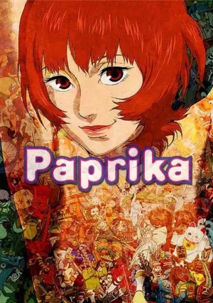 Паприка (2006)