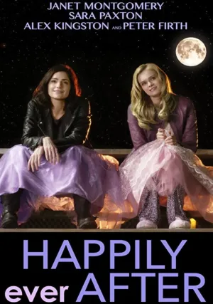 Если ты увидишь её (2016)