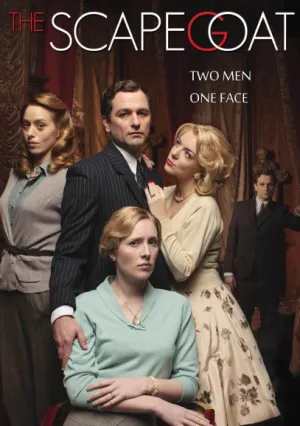 Козел отпущения (2012)