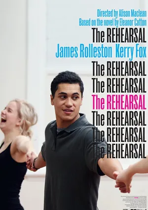 Репетиция (2016)