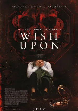 Шкатулка (2017)