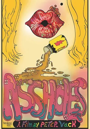 Задница (2017)