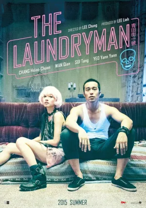 Прачечник (2015)