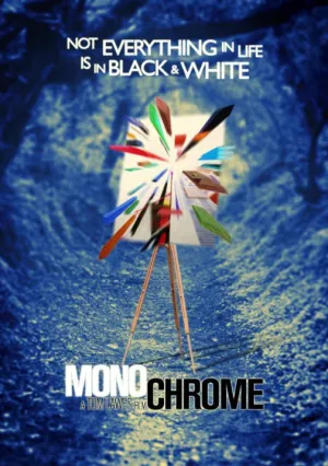 Монохром (2016)