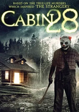 Коттедж 28 (2017)