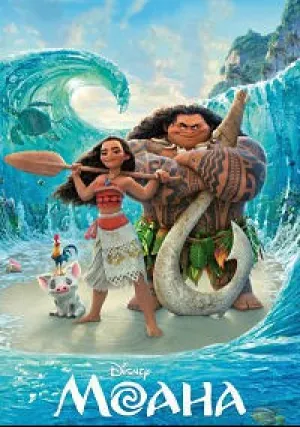 Моана. Мечты о рыбе (2017)