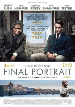 Последний портрет (2016)