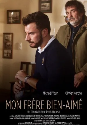 Мой любимый брат (2016)