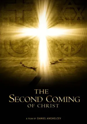 Второе пришествие Христа (2018)