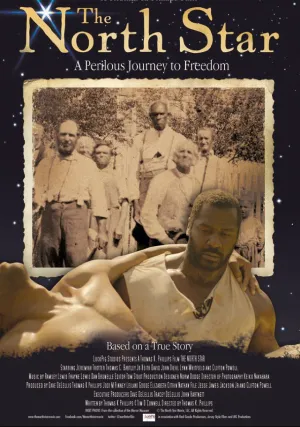 Северная звезда (2016)