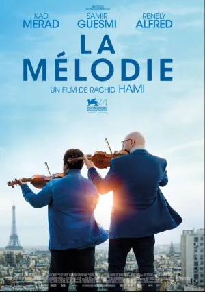 Мелодия (2017)