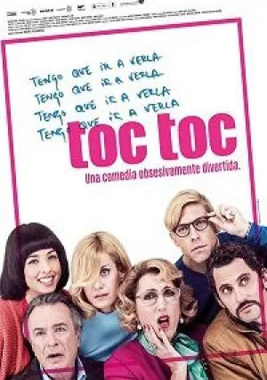 Ток Ток (2017)