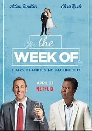 Неделя до… (2018)