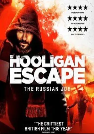 Побег хулиганов. Русское дело (2018)