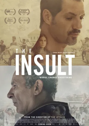Оскорбление (2017)