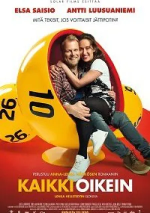 Счастливый билет (2018)