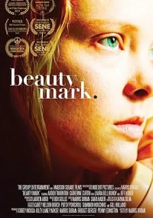 Родинка (2017)