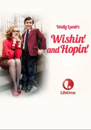 Желая и надеясь (2014)