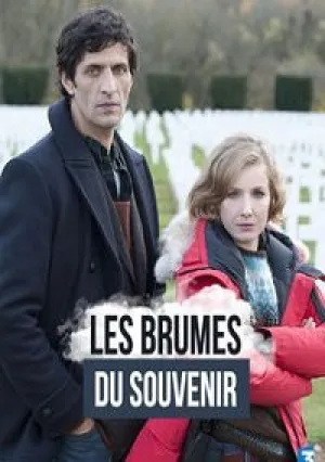 Туман памяти (2017)