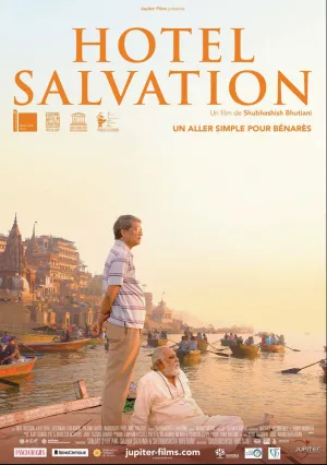 Дом спасения (2016)