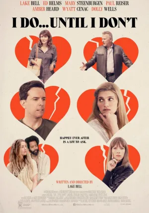 В чем смысл? (2017)