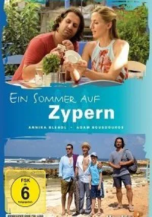 Лето на Кипре (2017)