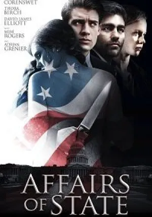 Государственное дело (2018)