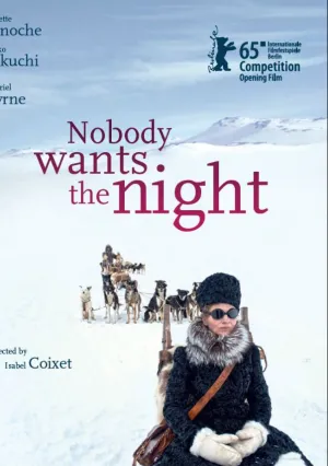 Никому не нужна ночь (2015)