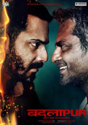 Бадлапур (2015)