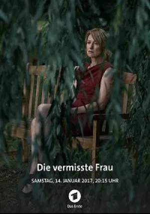 Независимая женщина (2016)