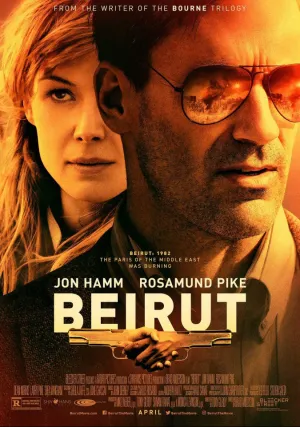 Точка невозврата (2017)