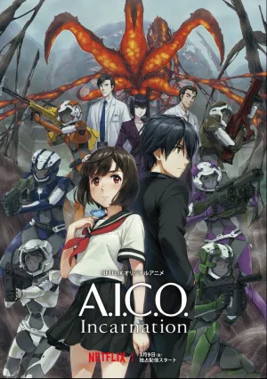 A.I.C.O. Воплощение (сериал 2018)