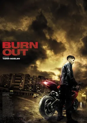 На износ (2017)