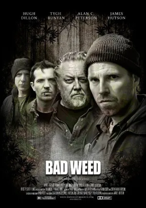 Последний урожай (2016)