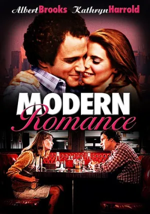 Современный роман (1981)