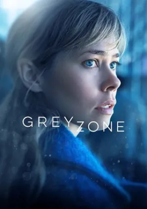 Серая зона (сериал 2018)