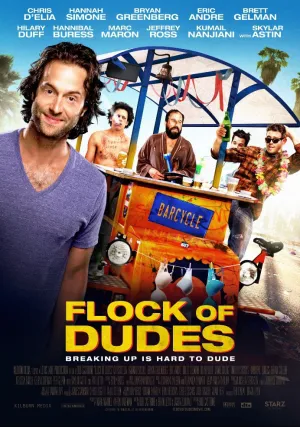 Стая парней (2016)